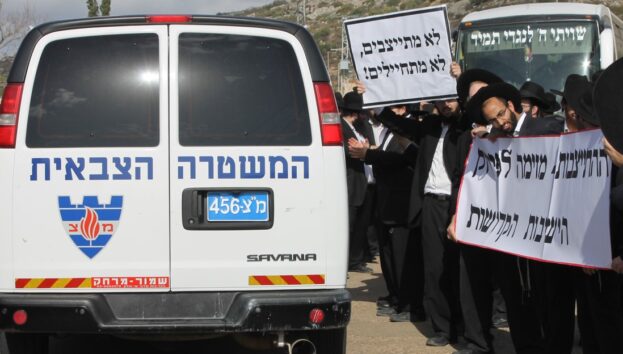 הפגנה נגד גיוס משטרה צבאית