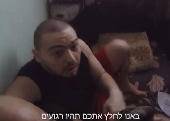 מרטיט! “באנו לחלץ אתכם תיהיו רגועים” – צפו בחילוץ