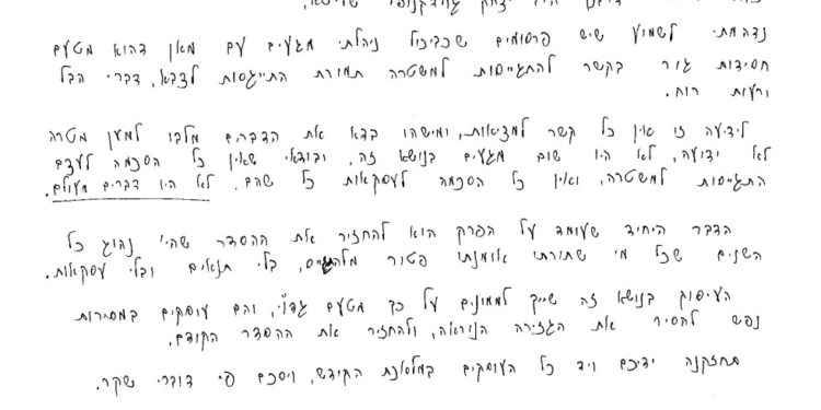 הכחשה בגור: לא נוהלו דיונים להתגייסות למשטרה במקום גיוס לצבא