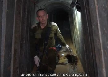 מזעזע! תיעוד ממנהרת ההוצאה להורג של ששת החטופים