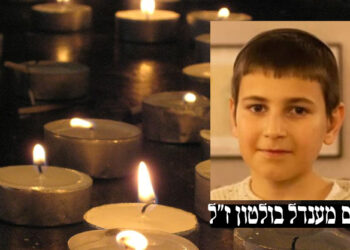 מחריד: הילד התמוטט בבר המצווה של חברו והבוקר נפטר