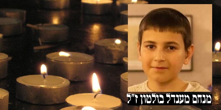 מחריד: הילד התמוטט בבר המצווה של חברו והבוקר נפטר