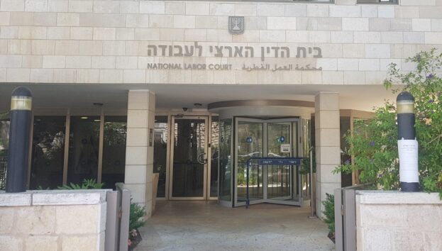 מכה להסתדרות: בית הדין קבע זו שביתה פוליטית