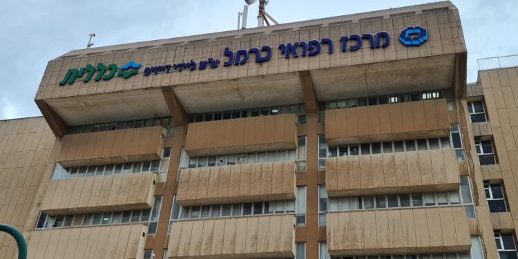 חיפה: העירייה הגישה עתירה לבג”צ נגד העתקת בי”ח ‘כרמל’ לקריות