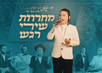 ילד הפלא יוסי עציון במחרוזת מרגשת