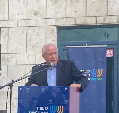 השר דיכטר : לא הגענו אל המנוחה ואל הנחלה  