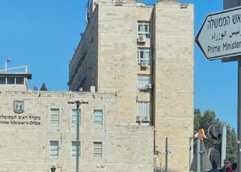 צומצם צו איסור הפרסום בפרשת ‘המסמכים המסווגים’