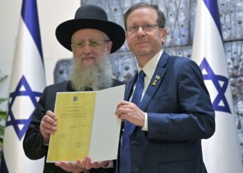 הרבנים הראשיים החדשים הצהירו אמונים במשכן הנשיא