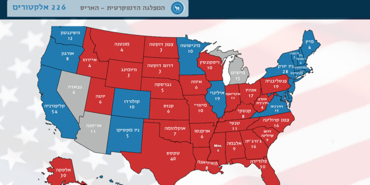 זו מפת האלקטורים שחולקה נכון לעכשיו בארה”ב