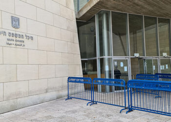 בית המשפט ביטל מעצר הבית של יורי פצצות התאורה