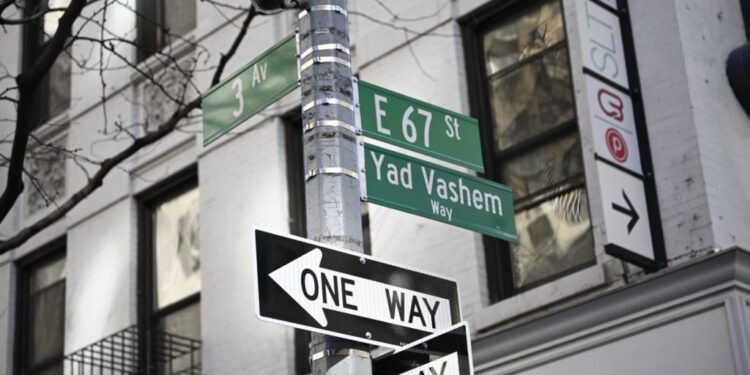 ניו יורק: רחוב ע״ש יד ושם נחנך במנהטן