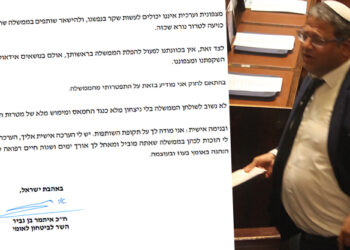 עוצמה יהודית התפטרו מהממשלה ואינם עוד חלק מהקואליציה