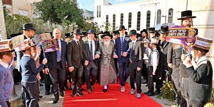 אלעד: חנוכת הבית לבניין התלמוד תורה ויז’ניץ