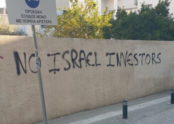 כתובות נאצה נגד ישראל ברחבי לרנקה שבקפריסין