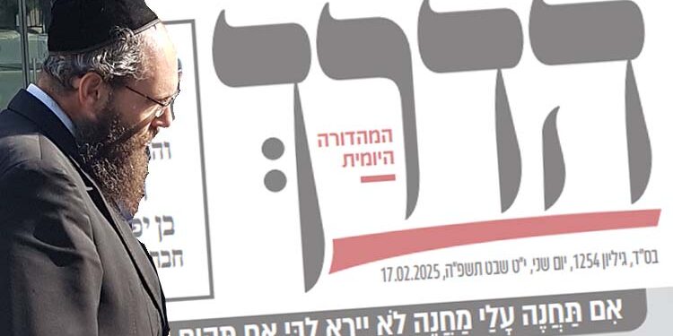 חילופי גברי בעריכת ‘הדרך’: גרינבויום יוצא וליברטי נכנס