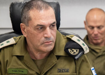 הרמטכ״ל מינה צוות לבחינת לקחי תחקירי שבעה באוקטובר