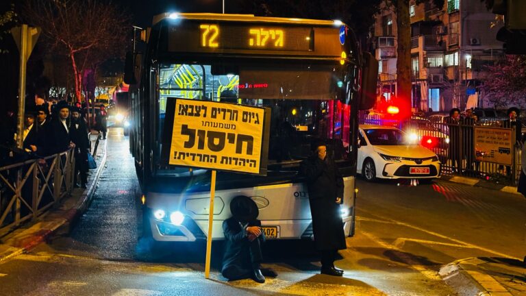 הפגנה נגד הגיוס – ביצים ואבנים נזרקו לעבר השוטרים