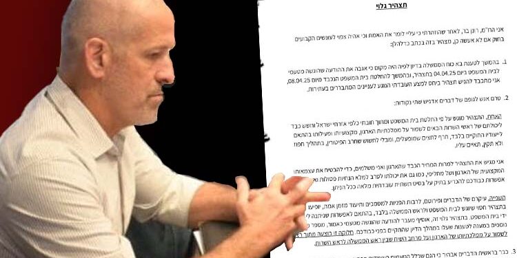 רונן בר הגיש תצהיר: סירבתי להפעיל סמכויות באופן החורג מייעודו