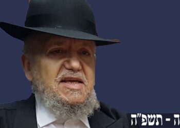 אבל כבד בעולם התורה: מרן הגר”מ מאזוז זצוק”ל