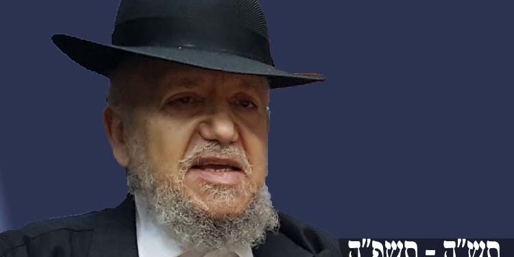 אבל כבד בעולם התורה: מרן הגר”מ מאזוז זצוק”ל