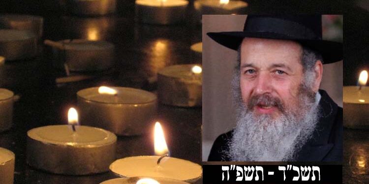 בד”ה: שליח חב”ד בחיפה – הרב דובי גינזבורג ז”ל