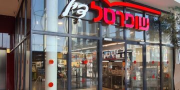 שימוע לפני כתב אישום נגד בכירים לשעבר בשופרסל