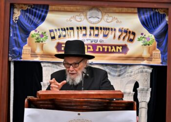 משא חיזוק של מרן הגרמ”ה הירש בישיבות בין הזמנים