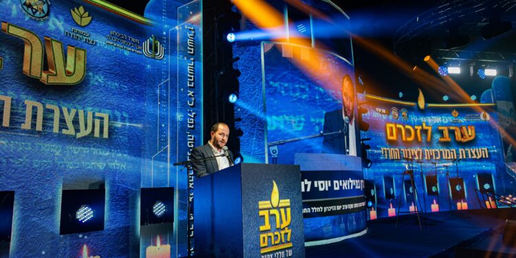 לראשונה סיום כל השס בטקס הזכרון החרדי