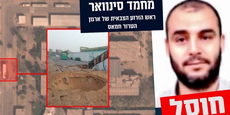 שבועיים אחרי אישור רשמי: מחמד סינוואר חוסל בעזה