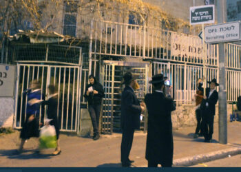 היועמ”שית קוראת להטלת סנקציות בבנק וברישיון על חייבי גיוס