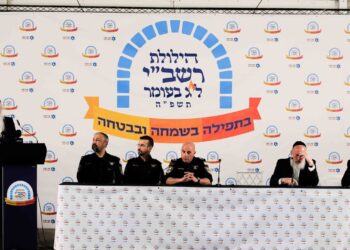 מתווה הילולת רשב”י תשפ”ה הוצג במסיבת עיתונאים