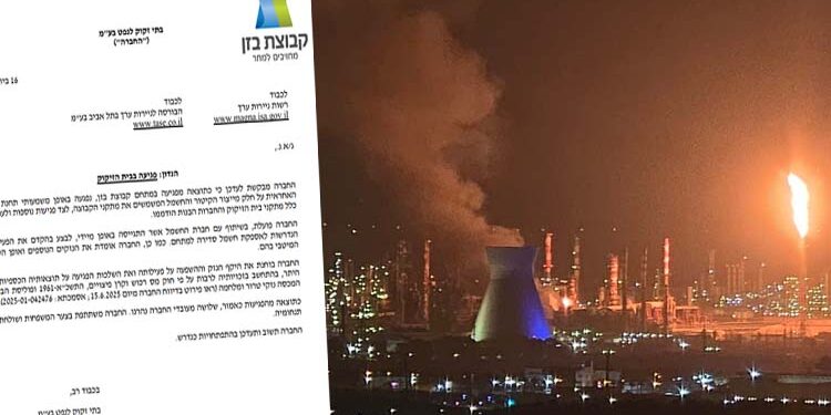 בז”ן הודיעה: פגיעה משמעותית באחד המתקנים