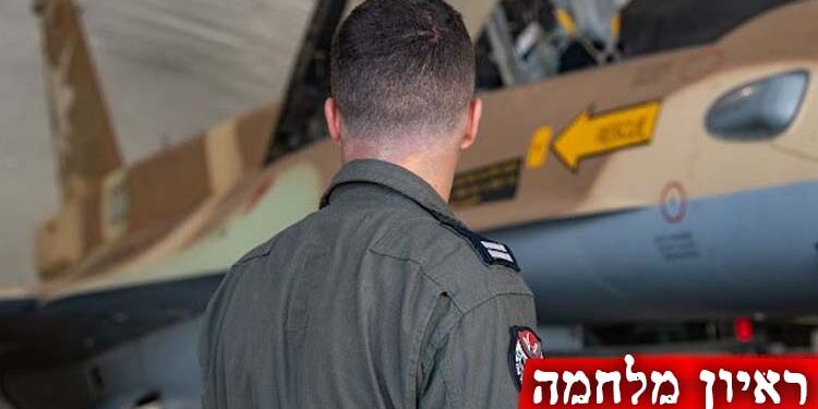 סגן מ’ הטייס בראיון: אין לי חשש – יש מתח מבצעי