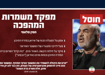 צה”ל חיסל את שלושת המפקדים הבכירים