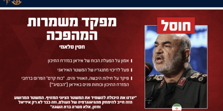 צה”ל חיסל את שלושת המפקדים הבכירים