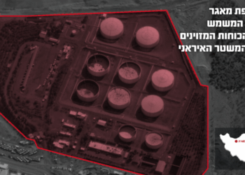 דובר צה”ל: אנחנו מעמיקים את הפגיעה במאגרי הדלק