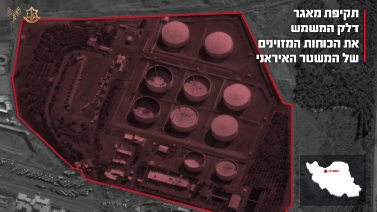 דובר צה"ל: אנחנו מעמיקים את הפגיעה במאגרי הדלק