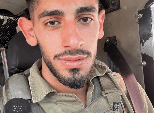 הותר לפרסום: רס”ל (במיל’) נועם שמש, נפל ברצועת עזה