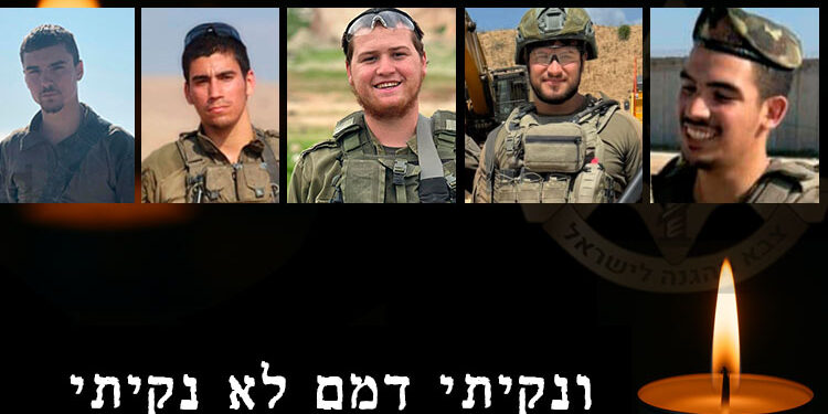 אסון הגדוד החרדי: 5 נהרגו ו-14 נפצעו בצפון עזה