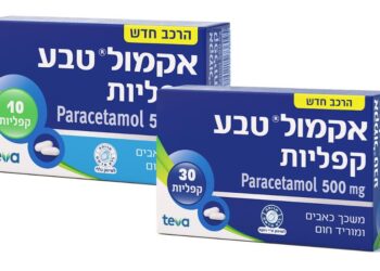 טבע מרחיבה את ייצור אקמול למפעל טבע בגרמניה