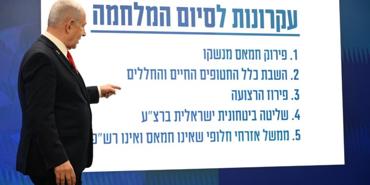נתניהו: חמאס הוליך אותנו שולל במו”מ – הולכים לכיבוש עזה