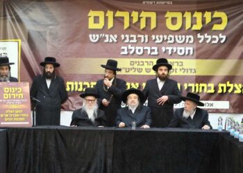 רבני ומשפיעי ברסלב בכינוס חירום על רקע גזירת הגיוס