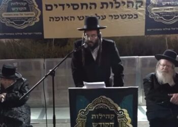 עצרת מחאה מול כלא 10 בעקבות מעצר בחורים