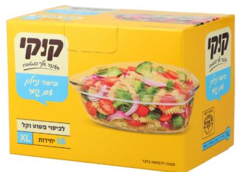 המותג קוקי משיק כיסוי מזון מניילון עם גומי בגודל XL