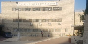 הסמינר הודיע לבית המשפט: אנחנו מקבלים את התלמידה