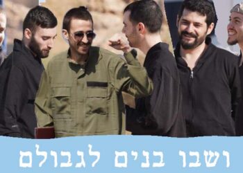 20 החטופים החיים שוחררו מידי שבי חמאס והגיעו לישראל