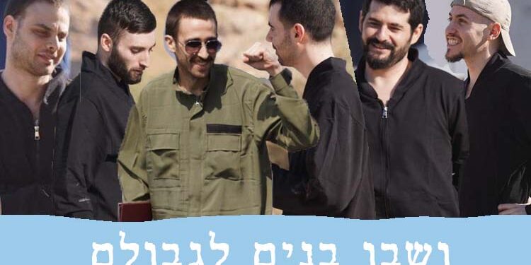 20 החטופים החיים שוחררו מידי שבי חמאס והגיעו לישראל