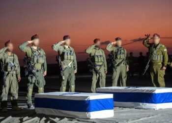 זוהו החללים שהושבו מעזה: עמירם קופר וסהר ברוך הי”ד