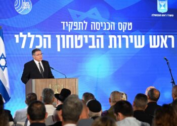 ראש השב”כ: “השגת יעדינו – שמירת ביטחון המדינה ומוסדותיה ללא תירוצים”