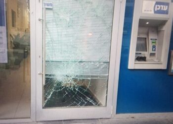 תושב נתניה נעצר בחשד לשוד בסניף דואר בבני ברק